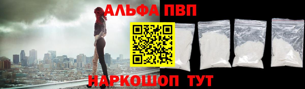 Cocaine  МДМА  Берёзовский  Каннабис  Меф МЯУ МЯУ кристаллы  ГАШ  Cocaine  Alpha PVP СК кристаллы 