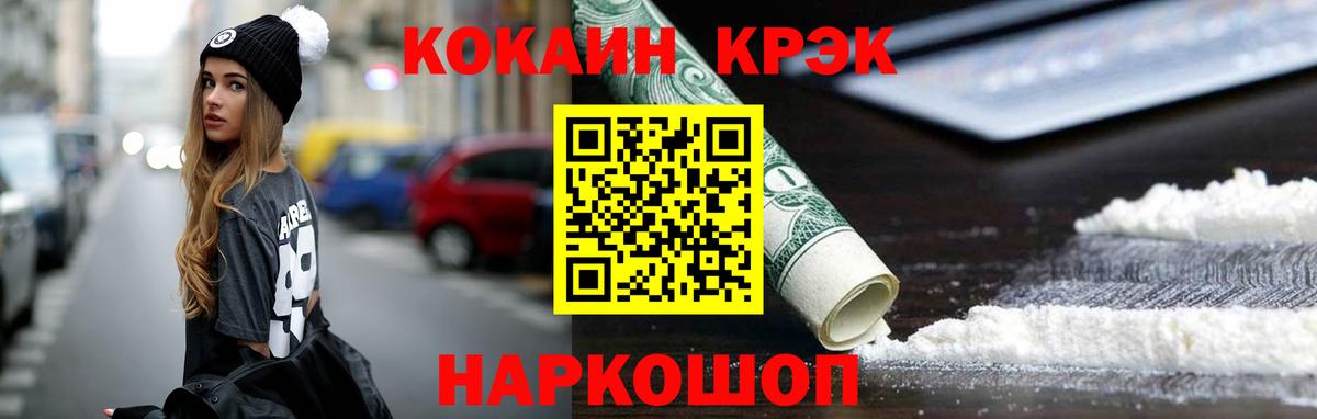 Cocaine VHQ Берёзовский
