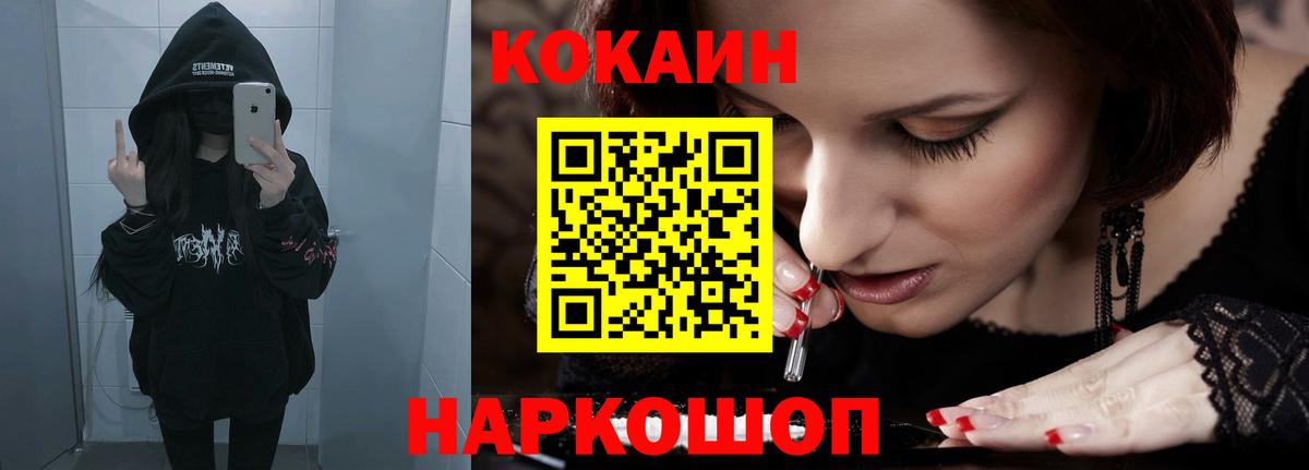 Кокаин Перу Берёзовский