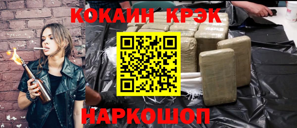 Cocaine Перу  COCAIN  Берёзовский 