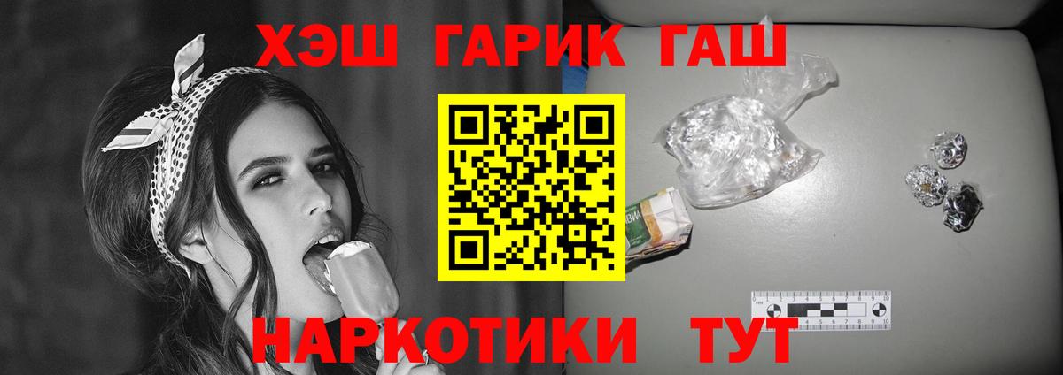 ГАШ гарик  ГАШИШ  Берёзовский  Гашиш Ice-O-Lator 