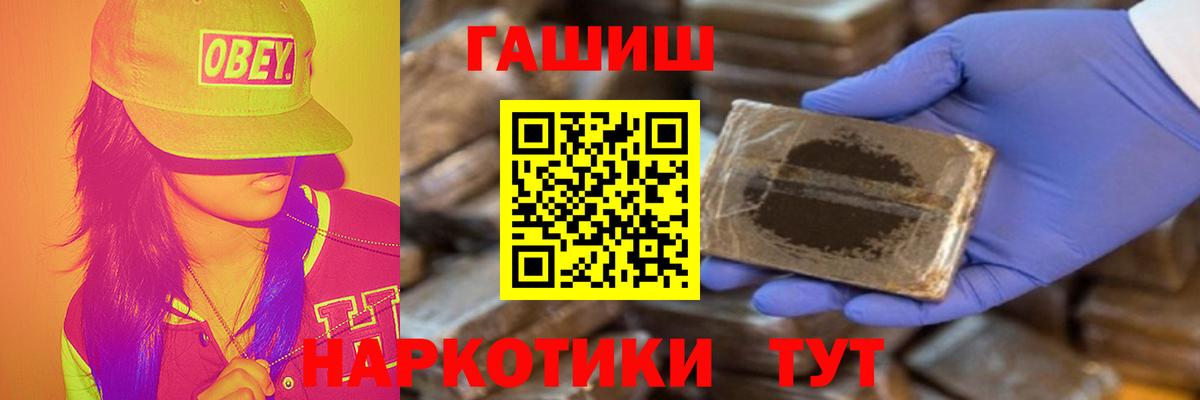Гашиш hashish Берёзовский