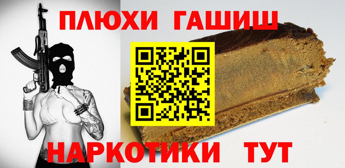 Берёзовский  цена наркотик  ГАШИШ  Вход с VPN  Гашиш VHQ  ГАШИШ ice o lator 