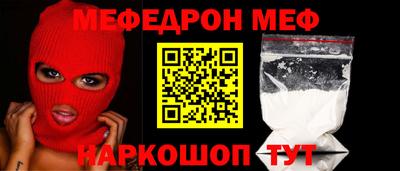 мет Балаково