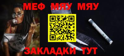 гашик Бийск