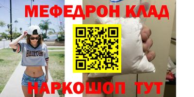 гашик Бийск