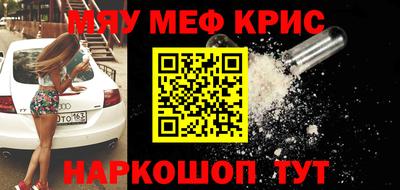 а пвп мука Беслан