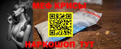 гашик Бийск