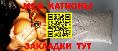 меф VHQ Балахна