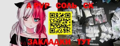 COCAINE Балашиха