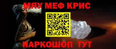 гашик Бийск