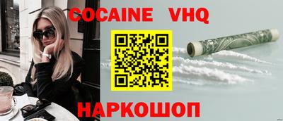 прущий лед Берёзовский