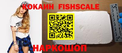 прущий лед Берёзовский