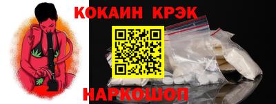 а пвп мука Беслан