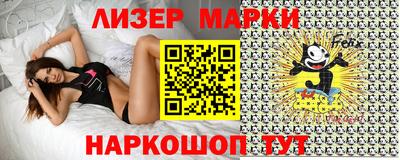 прущий лед Берёзовский