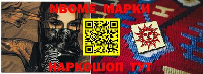 меф VHQ Балахна