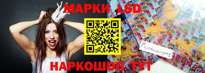 марихуана Бийск