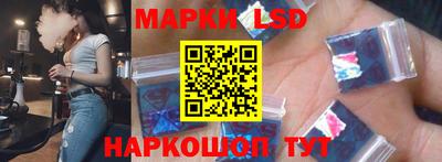 прущий лед Берёзовский