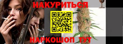 а пвп мука Беслан