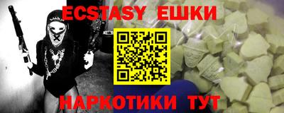 мет Балаково