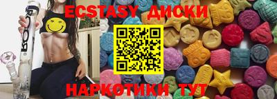 гашик Бийск