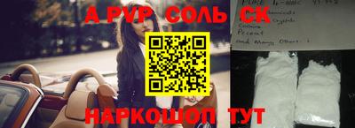 COCAINE Балашиха