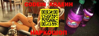 прущий лед Берёзовский