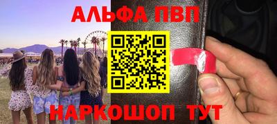 а пвп мука Беслан