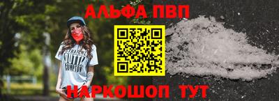 мет Балаково