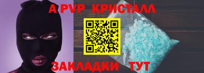 прущий лед Берёзовский