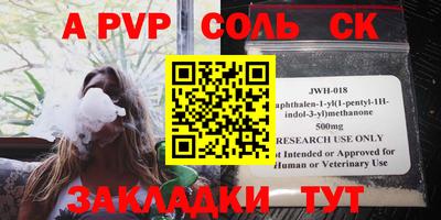 прущий лед Берёзовский