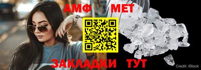 гашик Бийск