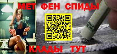 марихуана Бийск