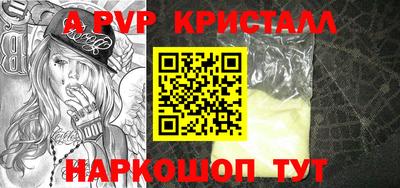 прущий лед Берёзовский