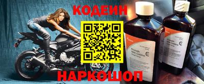 прущий лед Берёзовский