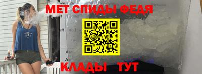 мет Балаково