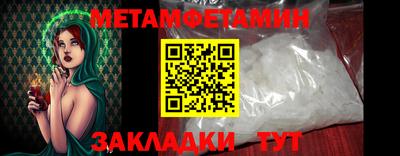 прущий лед Берёзовский