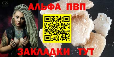 гашик Бийск