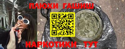 прущий лед Берёзовский
