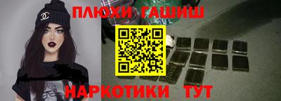 прущий лед Берёзовский