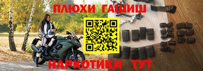 прущий лед Берёзовский