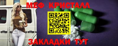 прущий лед Берёзовский