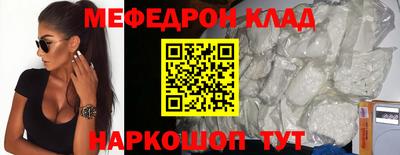 мдпв Беслан