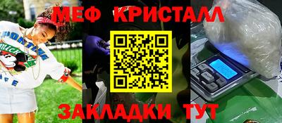 гашик Бийск