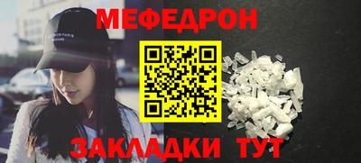 гашик Бийск