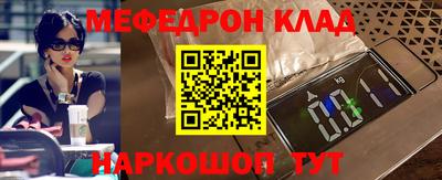 прущий лед Берёзовский