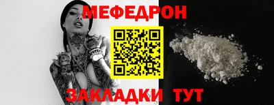 гашик Бийск