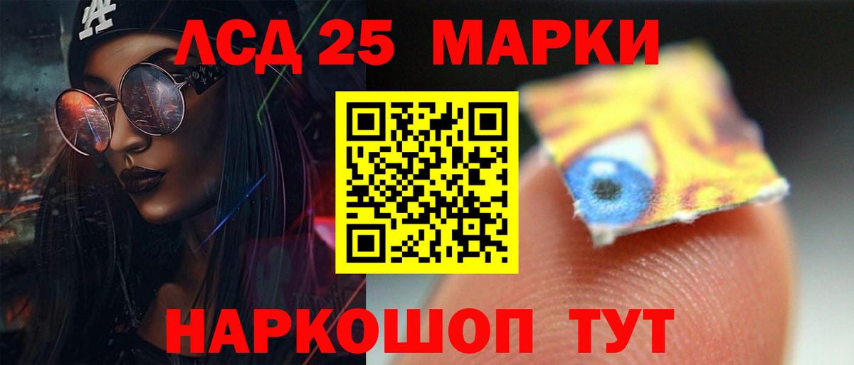 Берёзовский  LSD-25 экстази ecstasy  Вход с VPN 