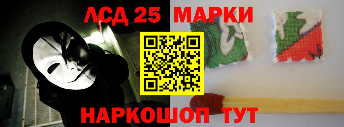 Лсд 25 экстази кислота  Берёзовский  ЛСД экстази ecstasy 