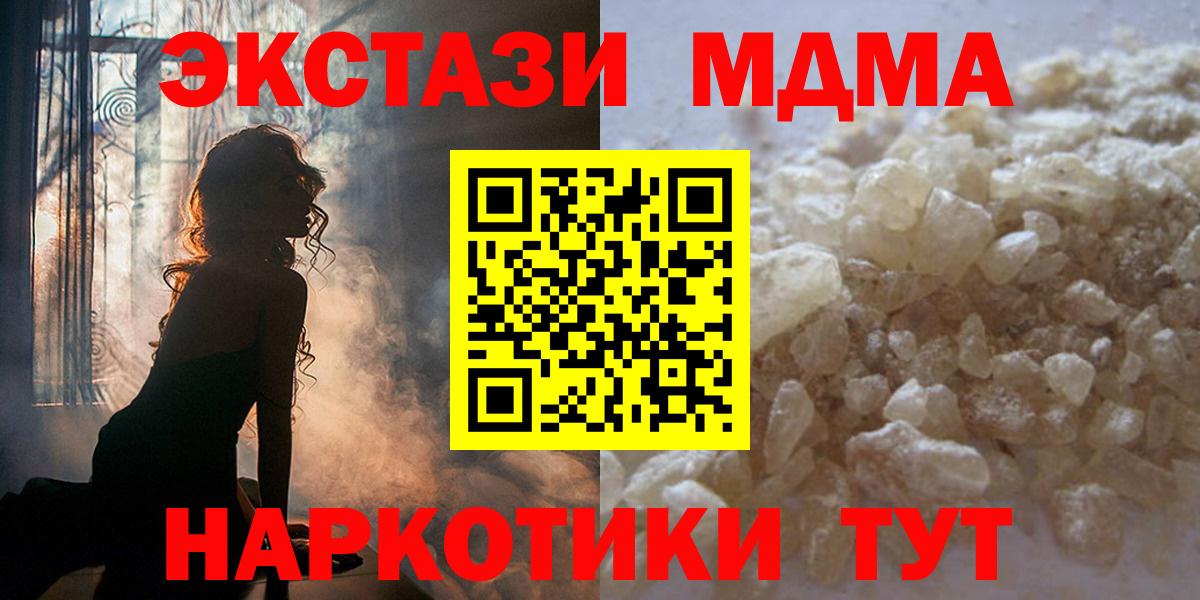 MDMA VHQ Берёзовский